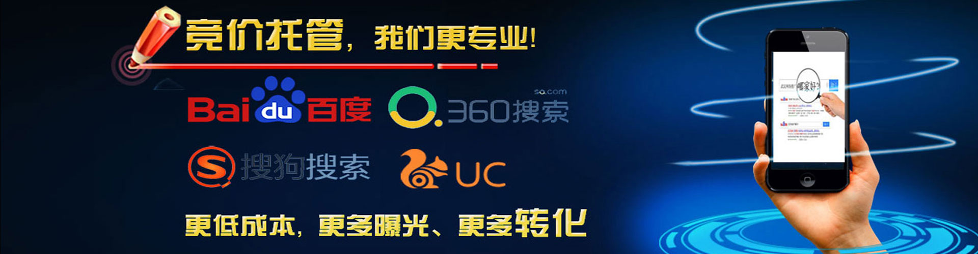 临潭百度广告推广